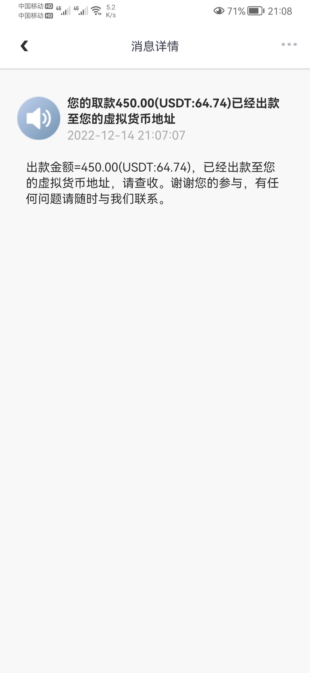 Screenshot_20221214_210831_com.kzing.kzing.s17.jpg