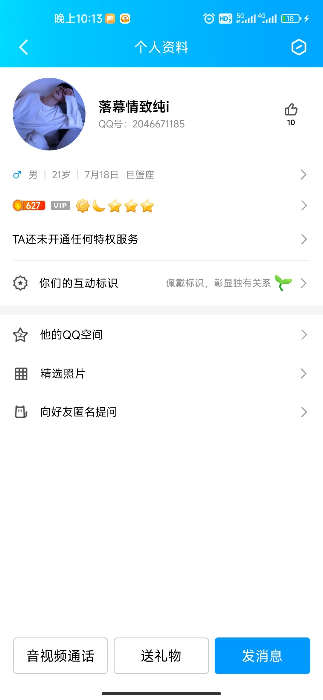 Screenshot_2023-07-24-22-13-22-776_com.tencent.mobileqq.jpg