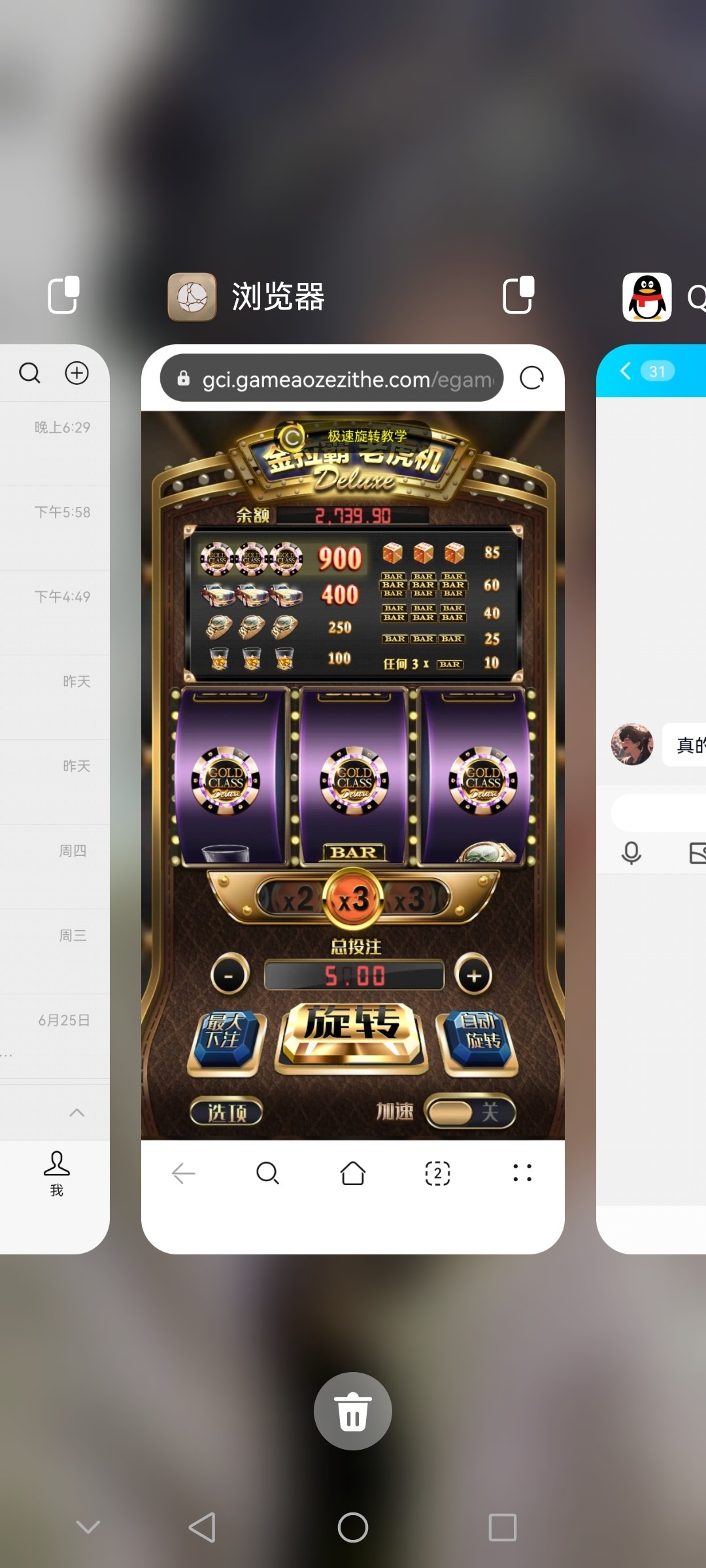 Screenshot_20230830_232047_com.tencent.mm.jpg