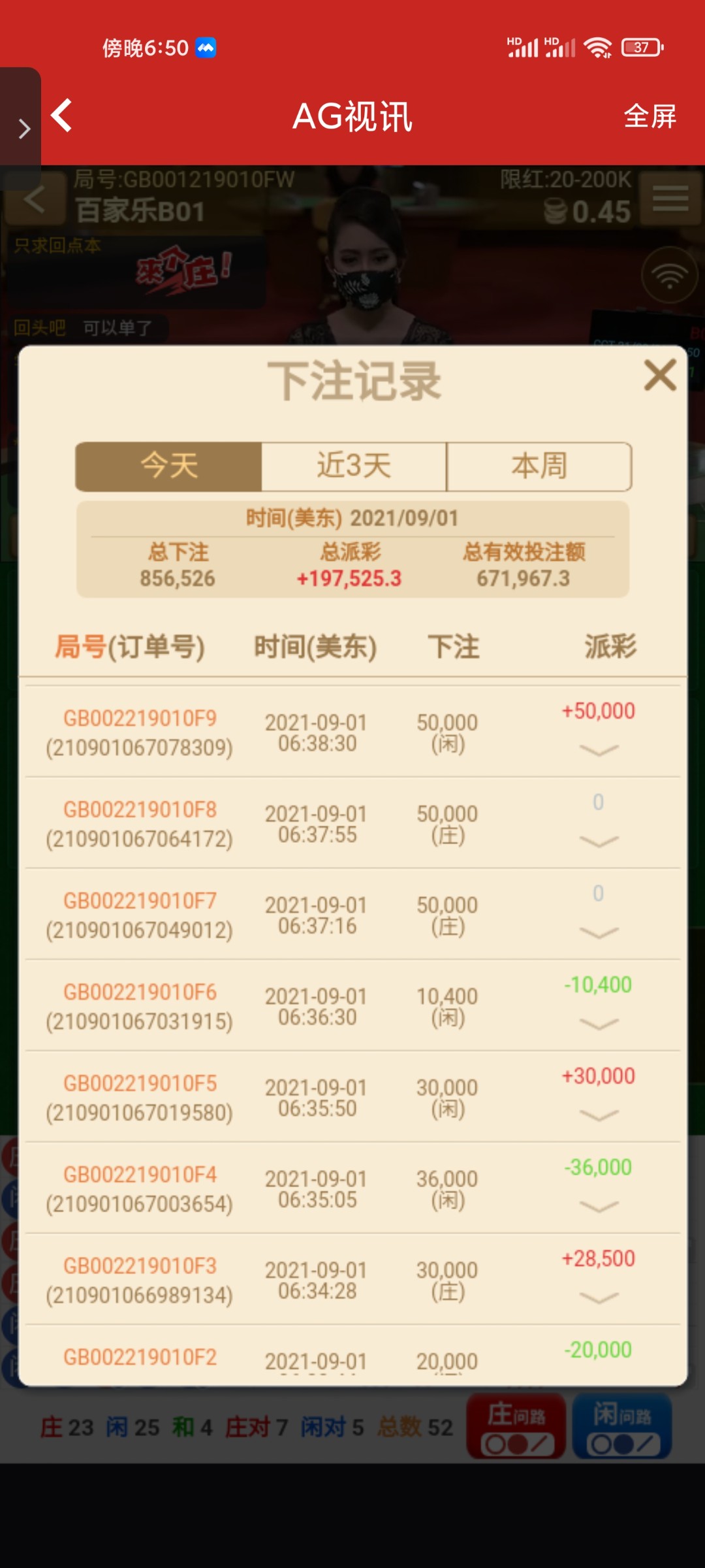 2022-09-21 182249.jpg