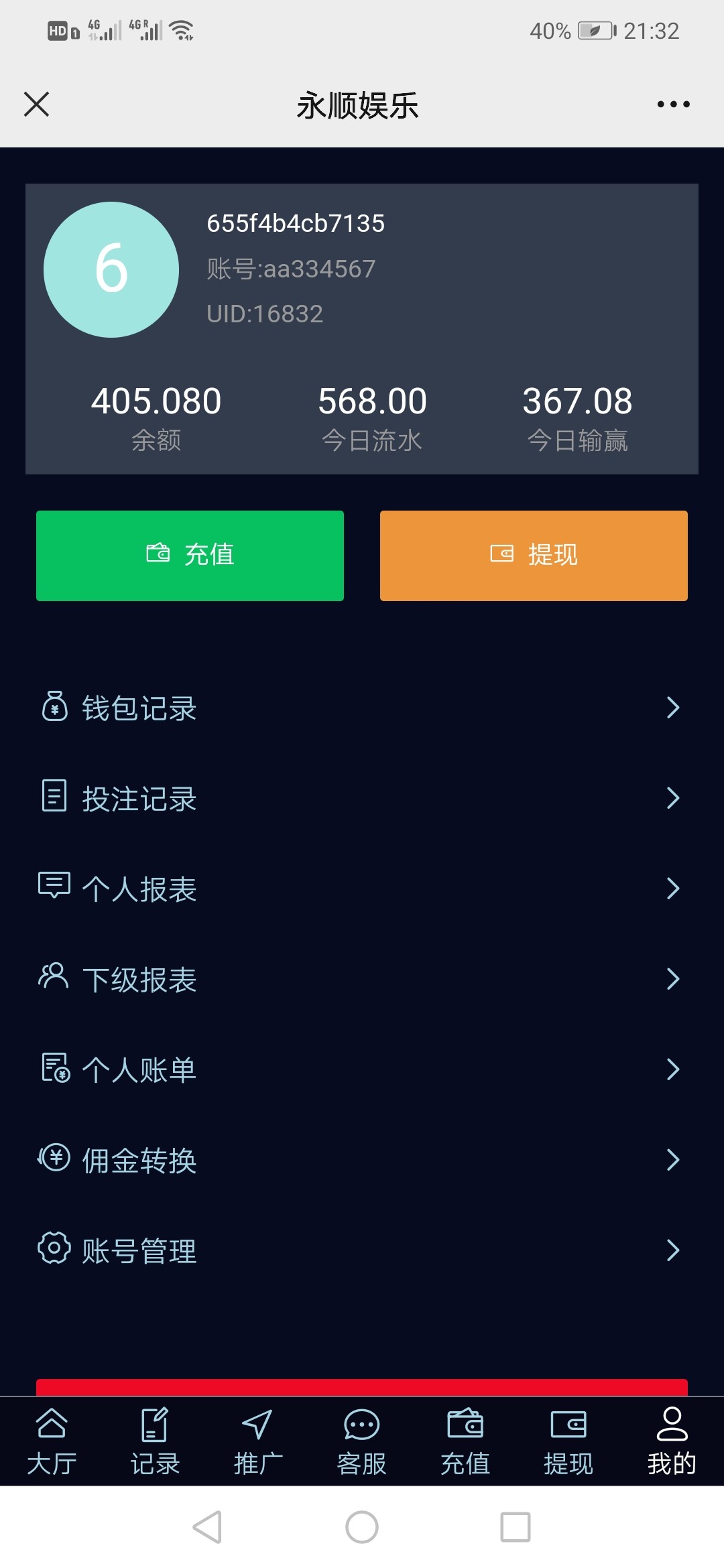 Screenshot_20231123_213227_com.tencent.mm.jpg