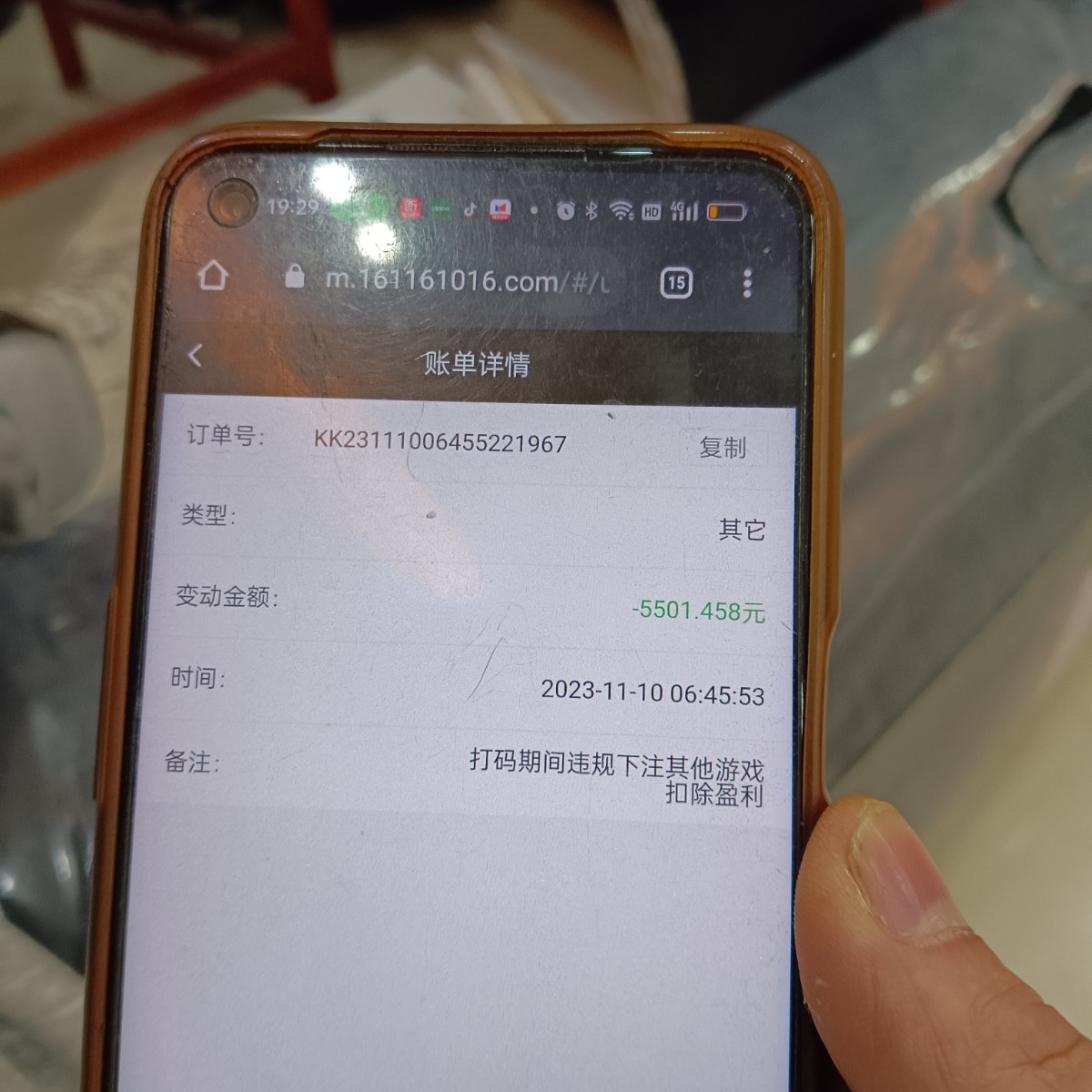 qiyunxin_20231220192917.jpg