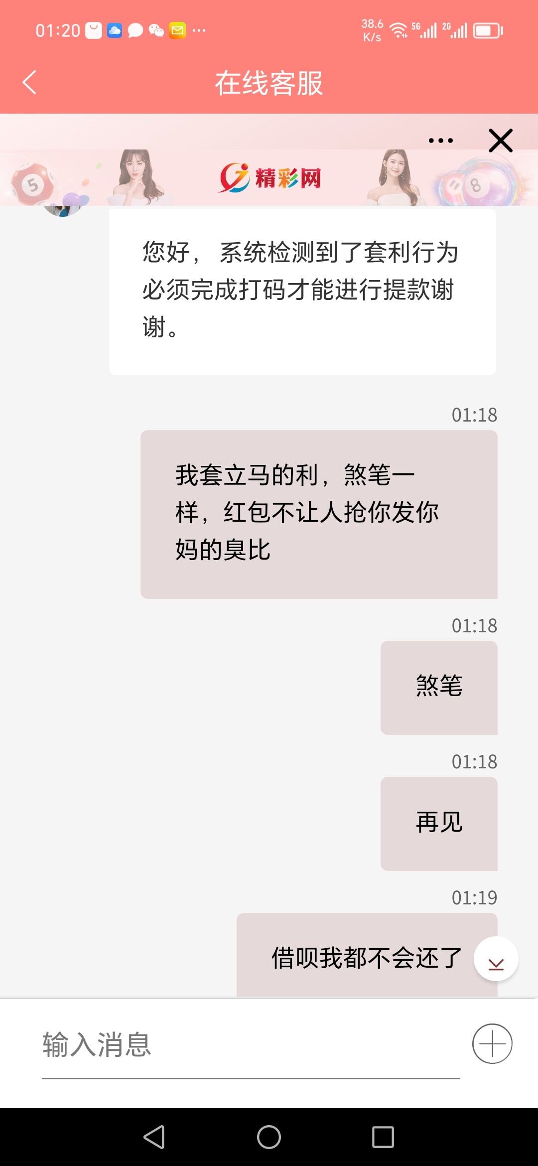Screenshot_20231231_012004.jpg
