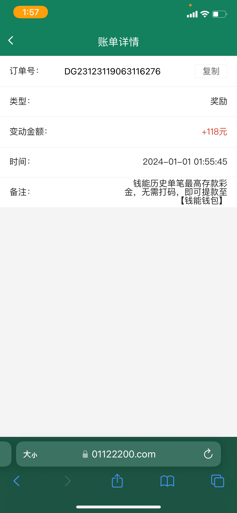 IMG_2930.png