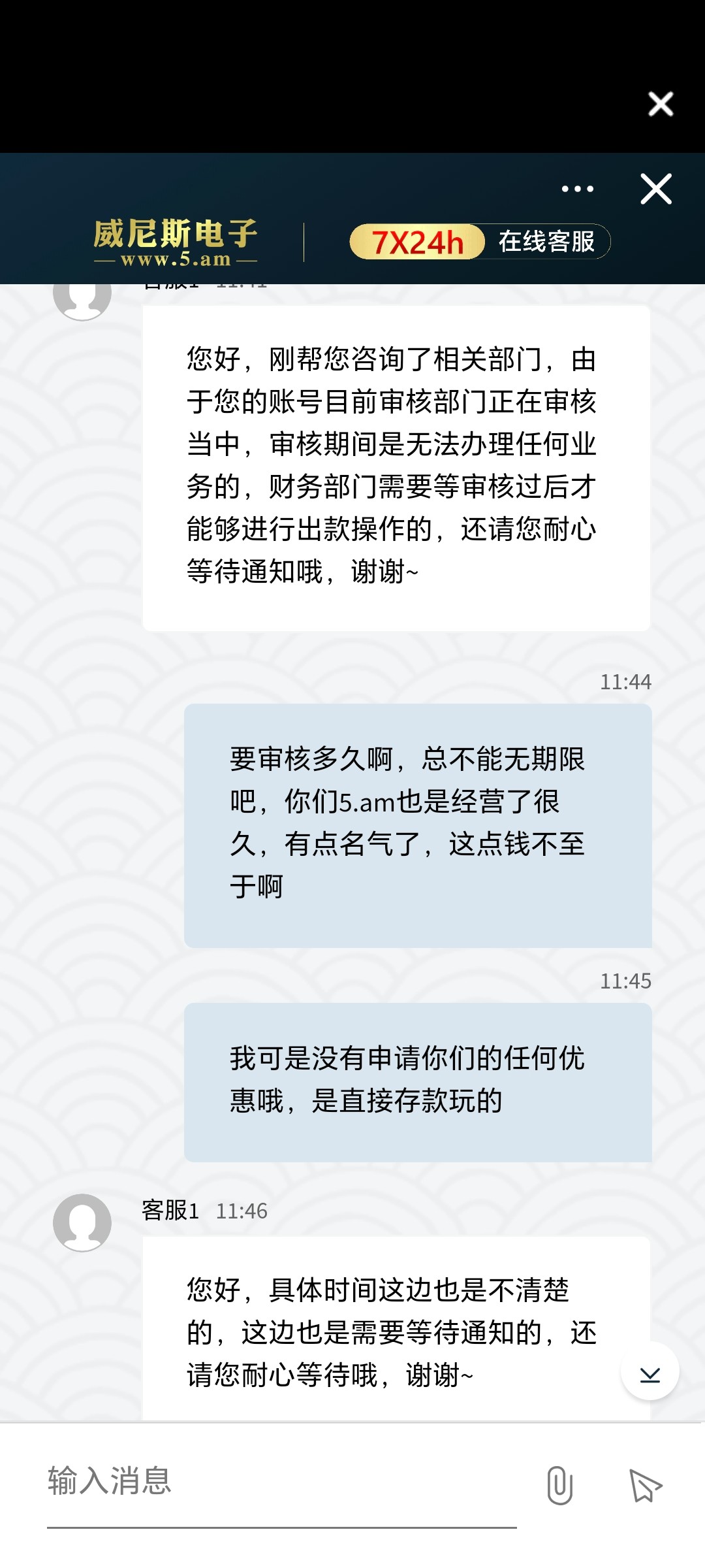 Screenshot_20240106_114930.jpg