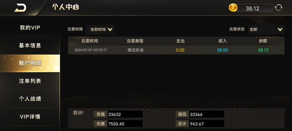 Screenshot_20240101_115803.jpg