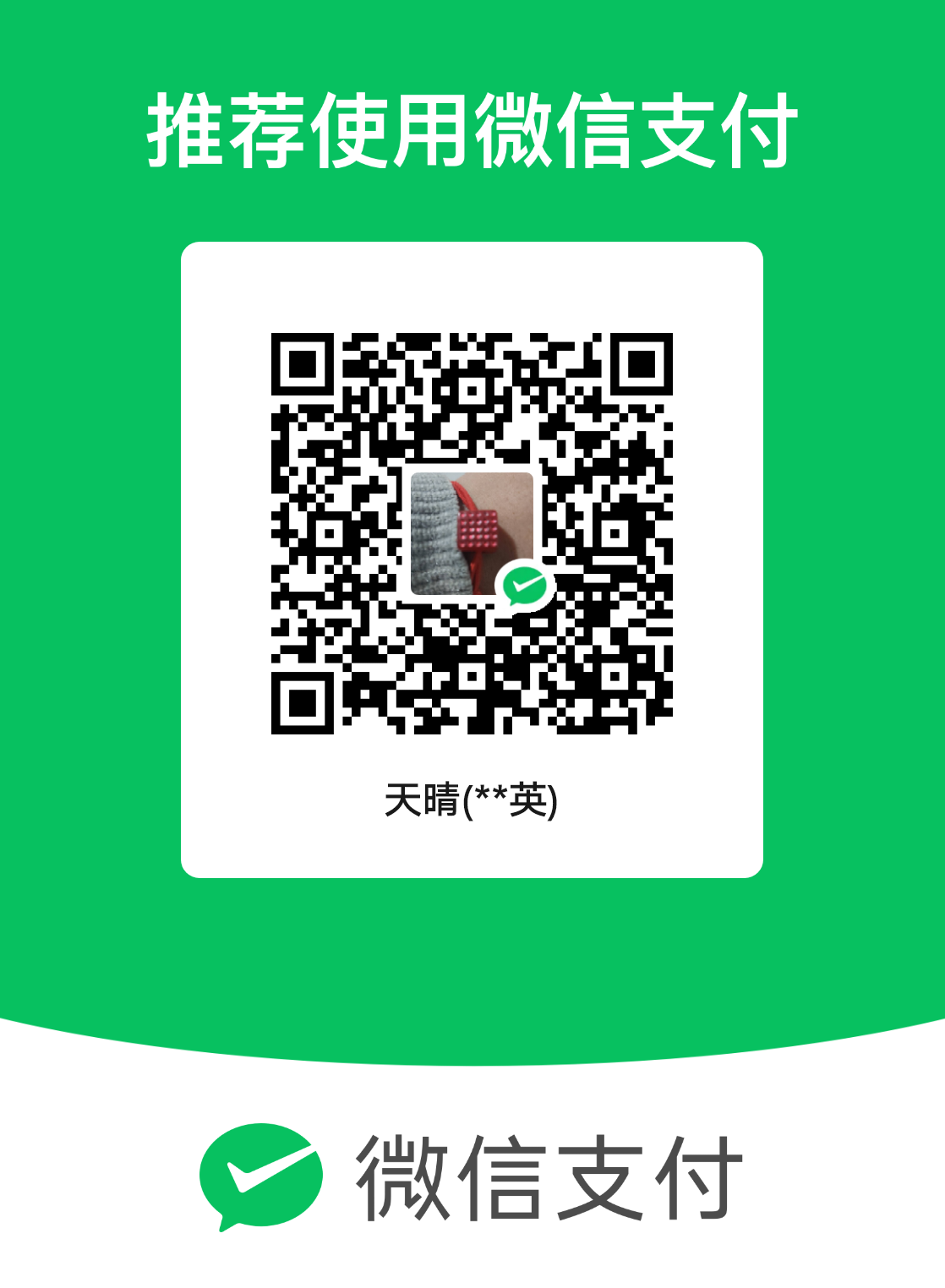 mm_facetoface_collect_qrcode_1708150270008.png