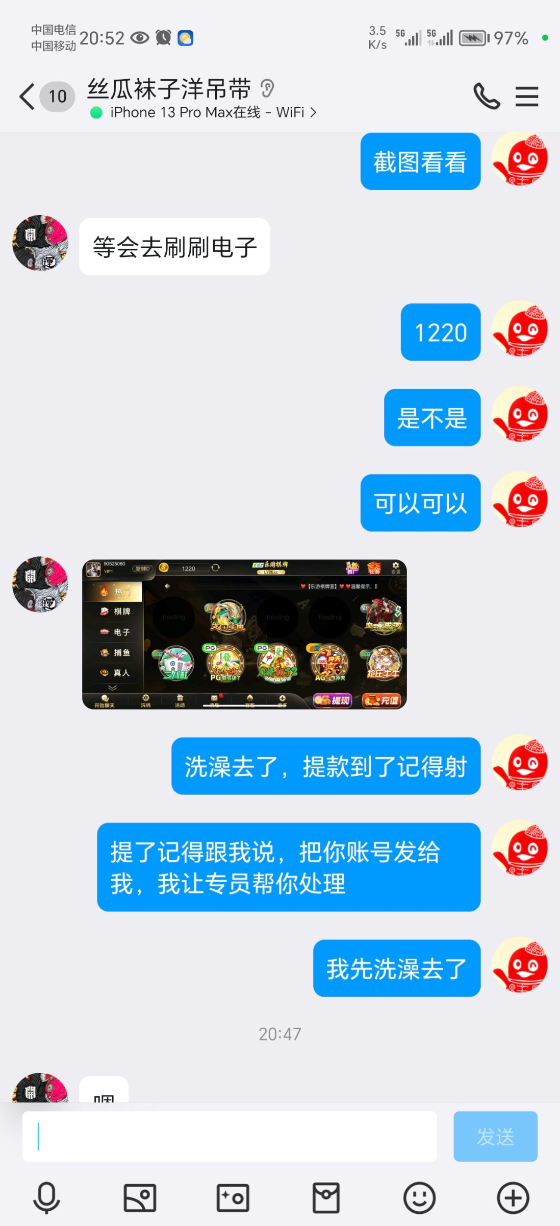 Screenshot_20240531_205233_com.tencent.mobileqq.jpg