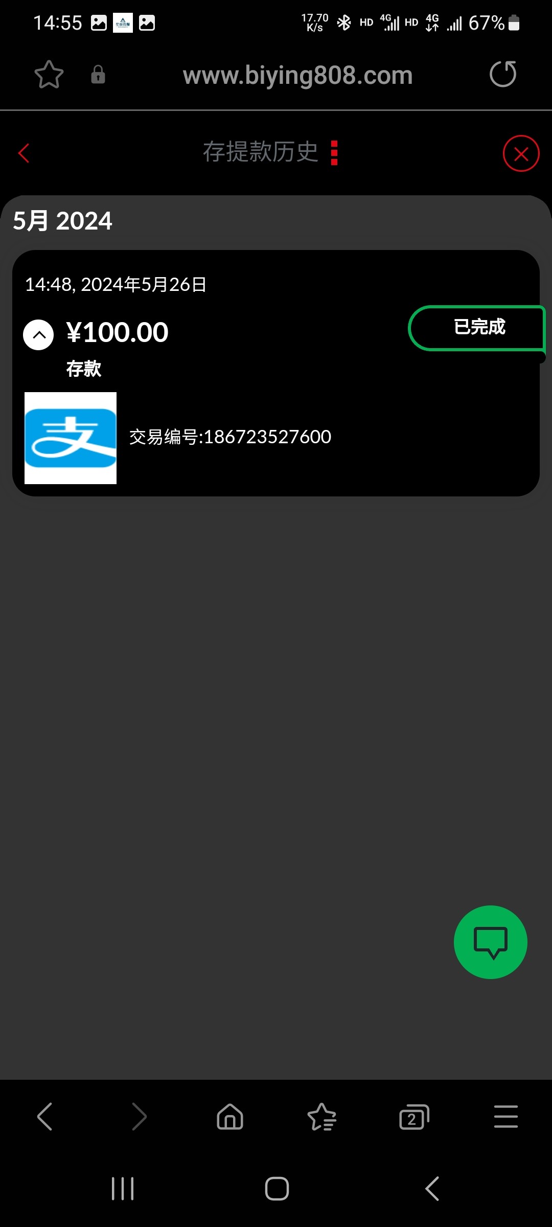 Screenshot_20240526_145543_Samsung Internet.jpg