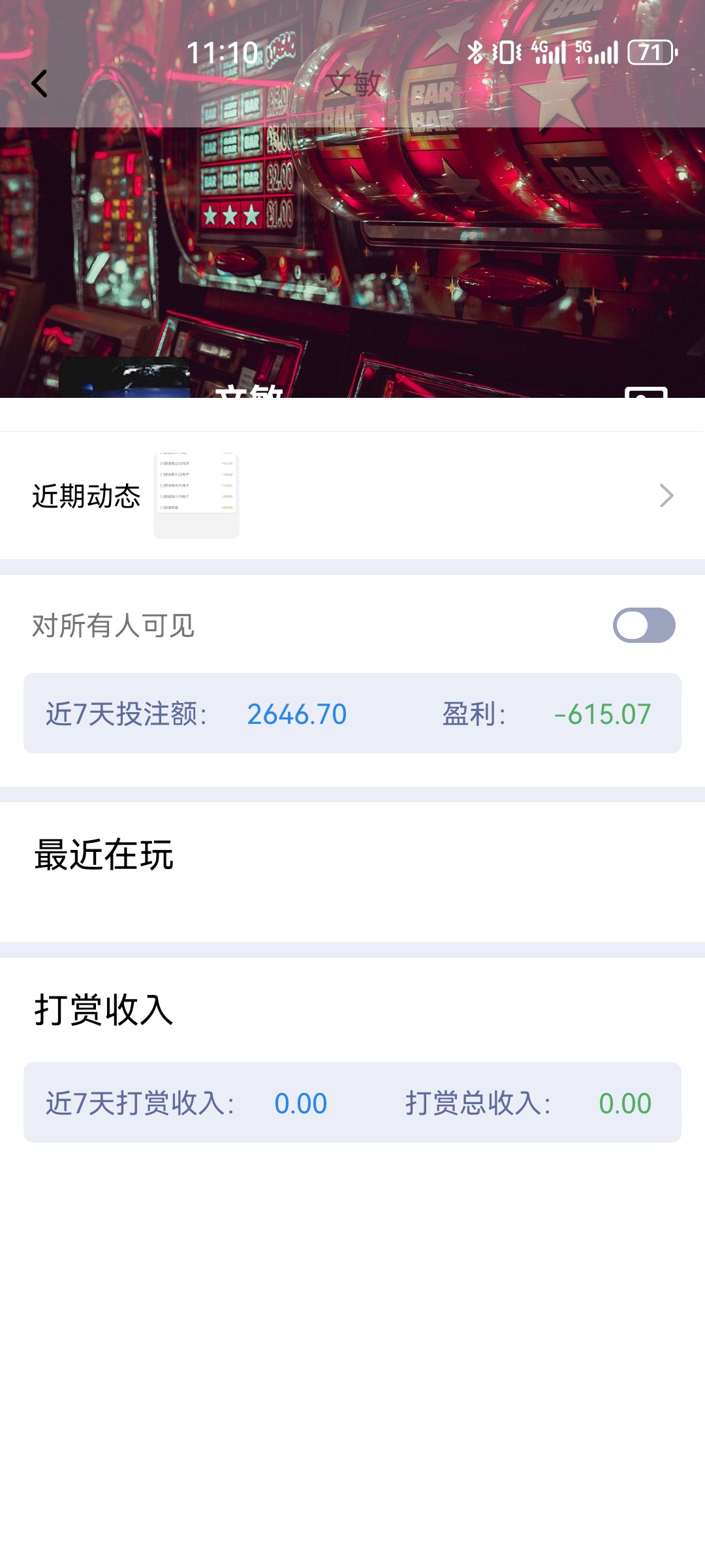 Screenshot_20241025_231033_com.meituan.wc.jpg