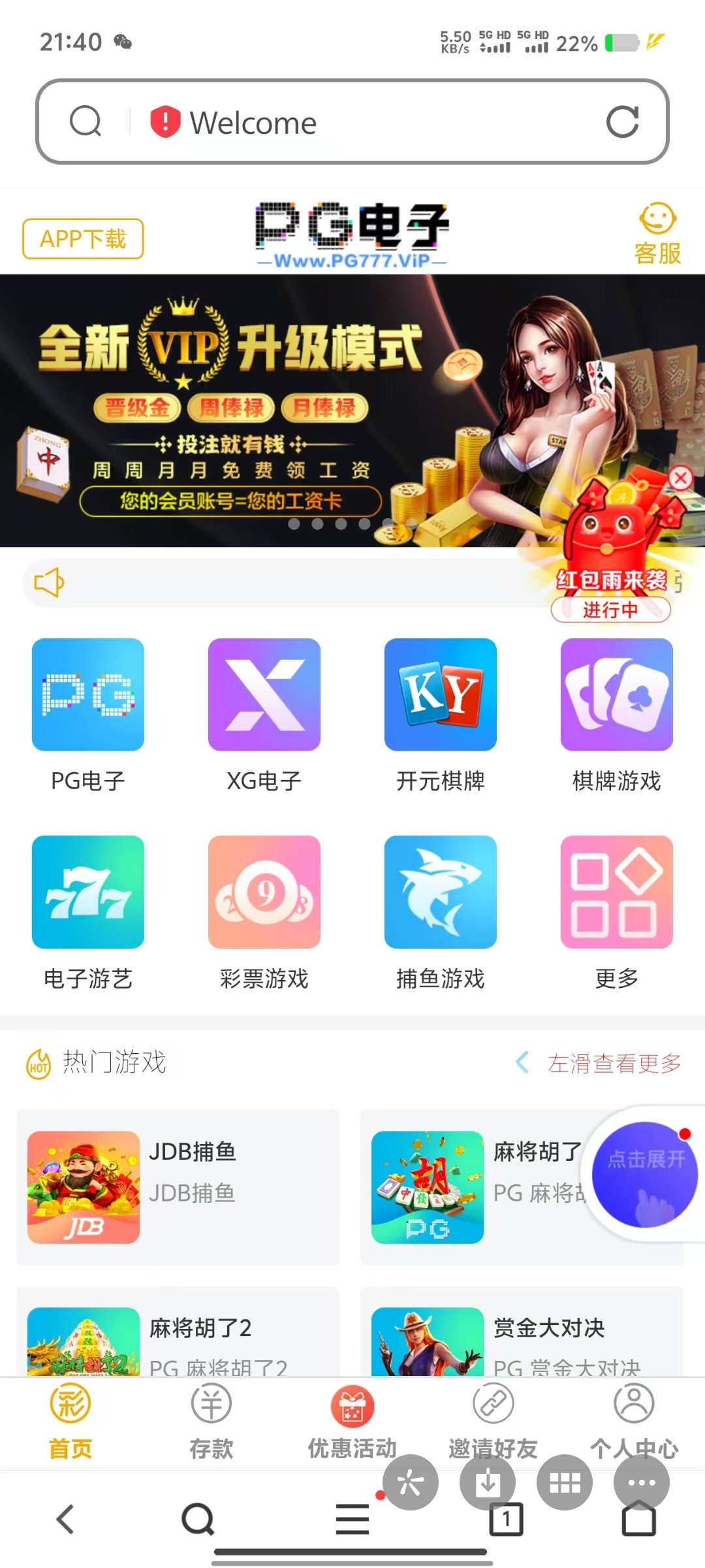 Screenshot_2024-11-03-22-58-26-907_com.tencent.mm.jpg