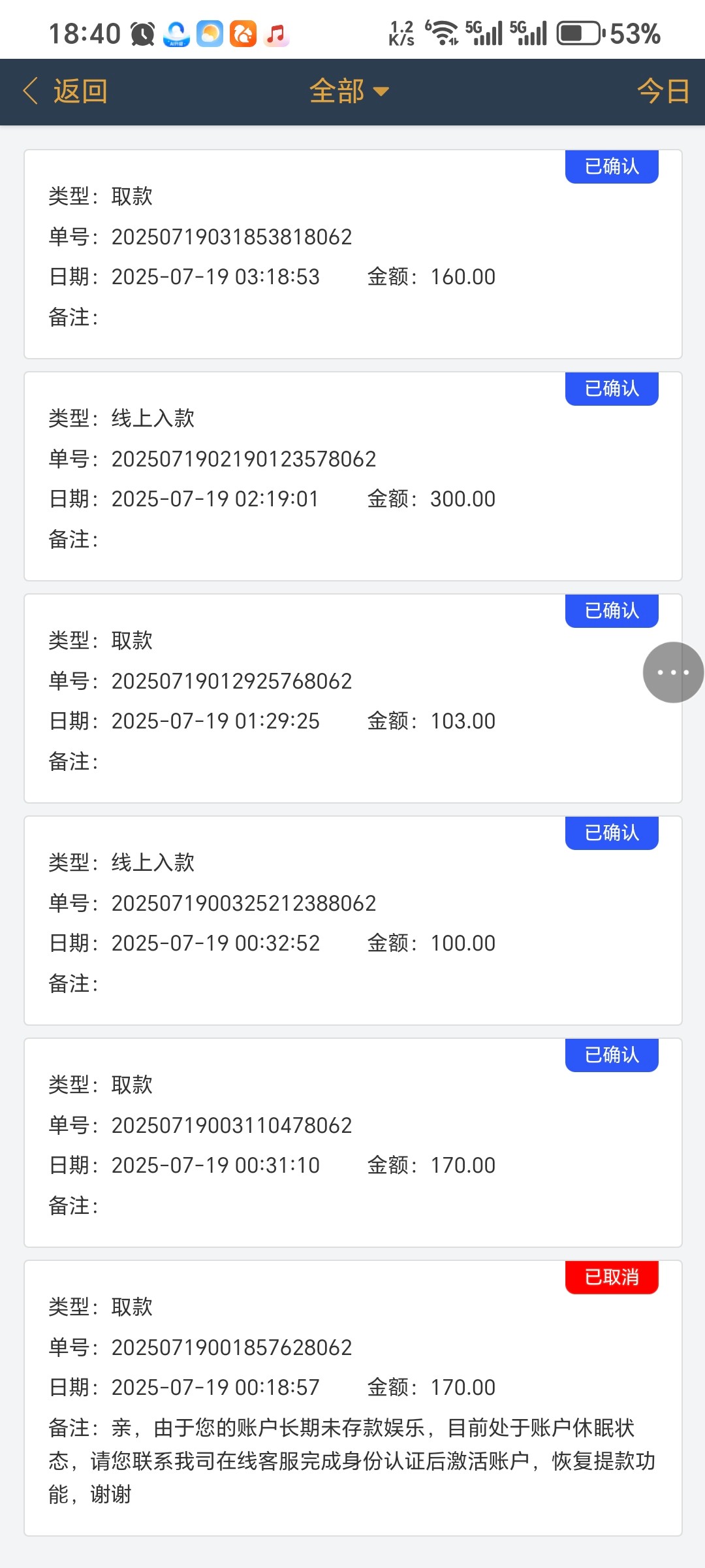 Screenshot_20250719_184022_com_tencent_mtt_MainActivity.jpg