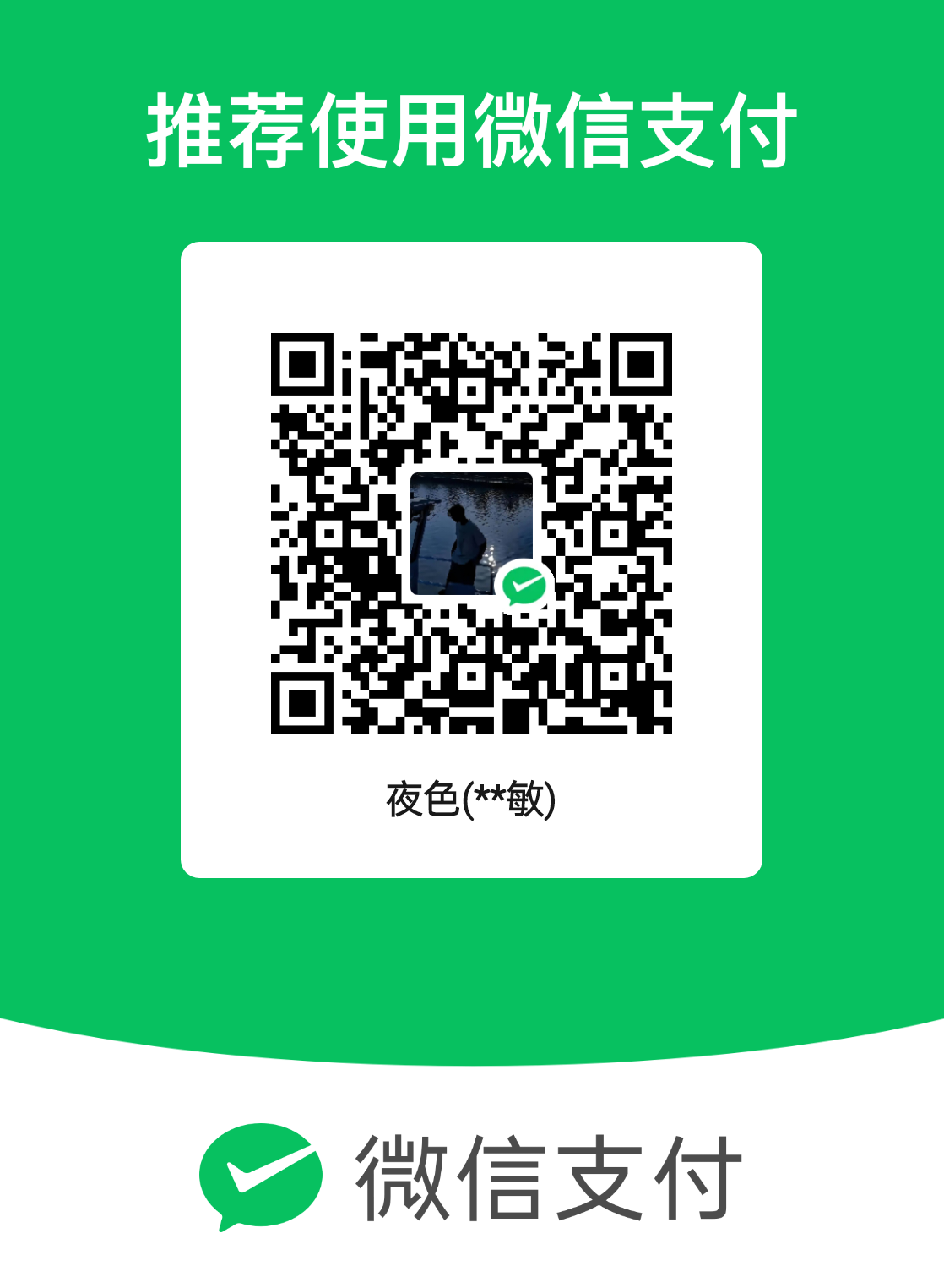 mm_facetoface_collect_qrcode_1755585848147.png