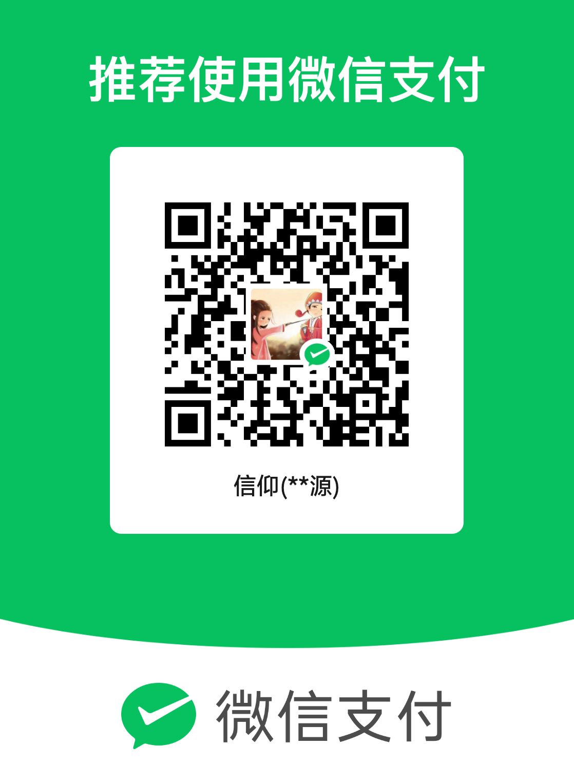 mm_facetoface_collect_qrcode_1749837560600.png