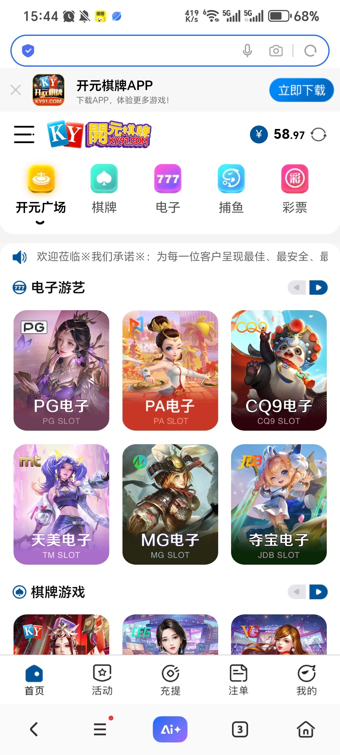 Screenshot_20251209_154432_com_hihonor_baidu_browser_LightSearchActivity.jpg