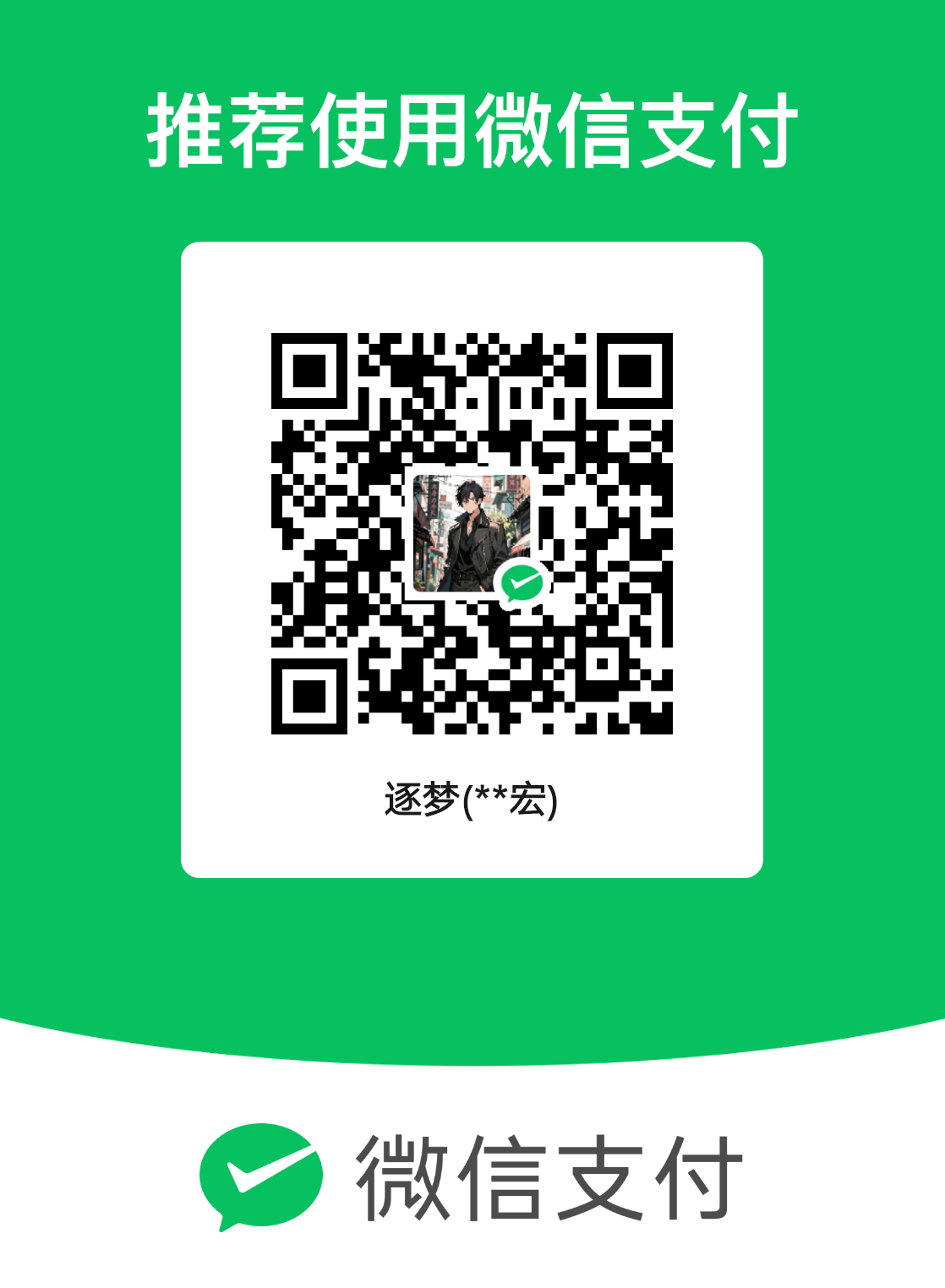 mm_facetoface_collect_qrcode_1761761486213.png