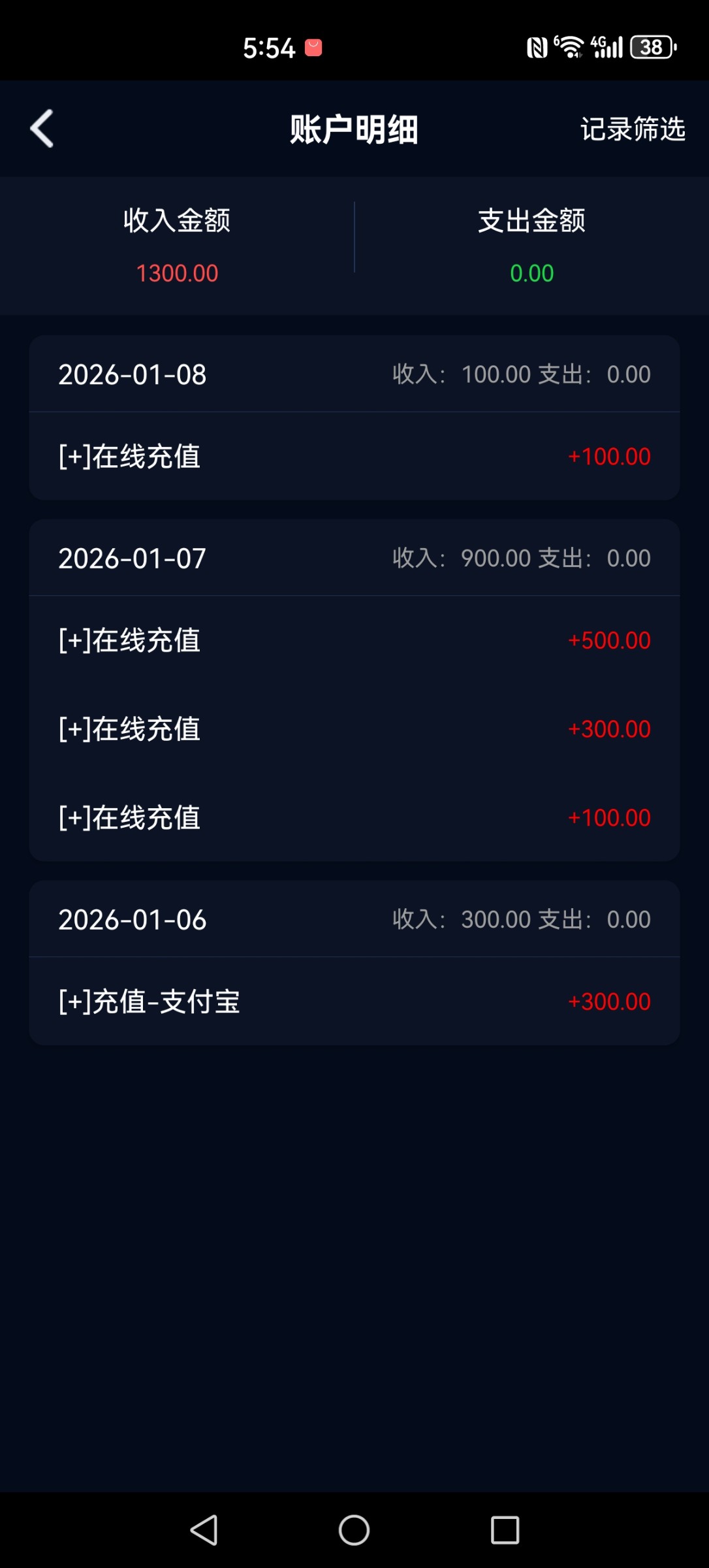 Screenshot_20260109_055403_com.zhumeng.abc.jpg