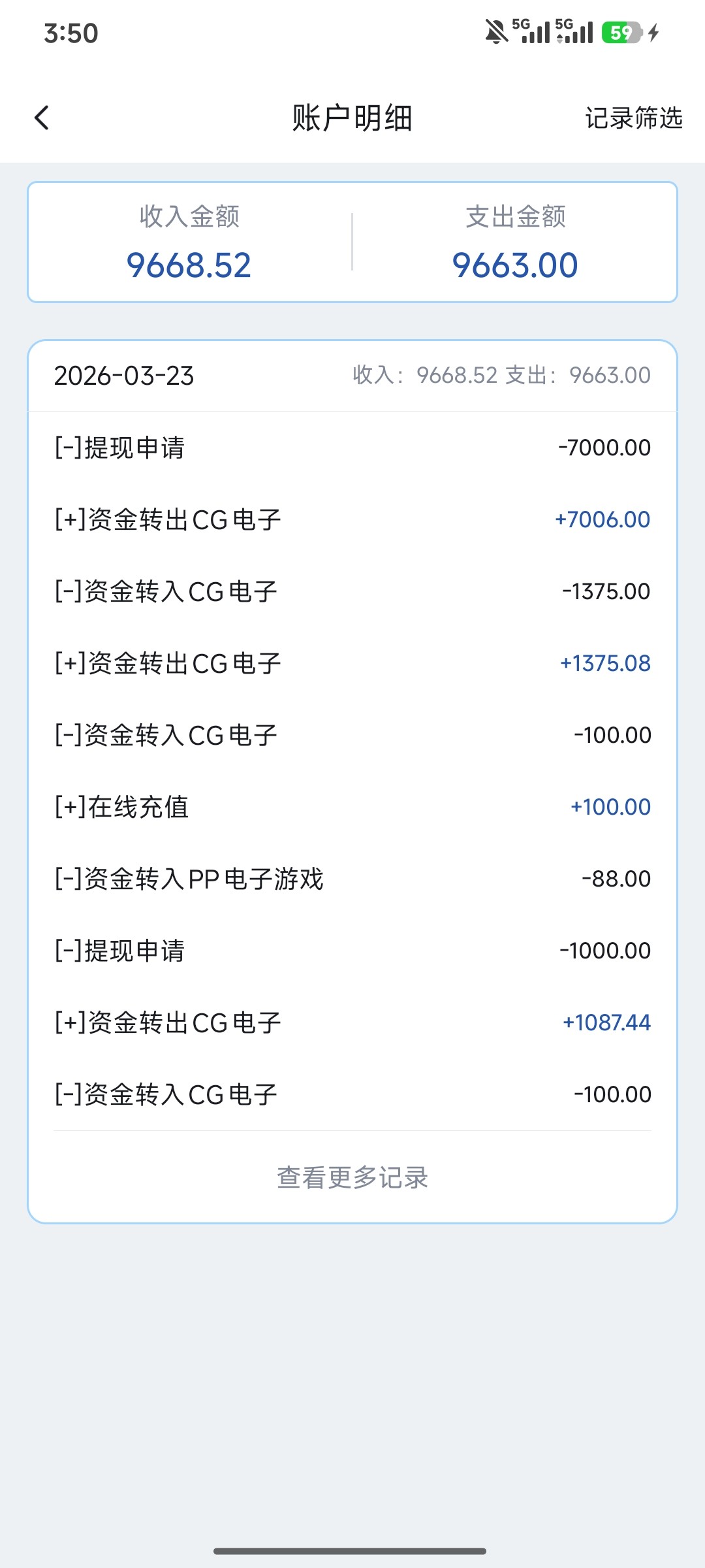 Screenshot_2026-03-23-03-50-12-740_com.fgdf.newtimes.jpg