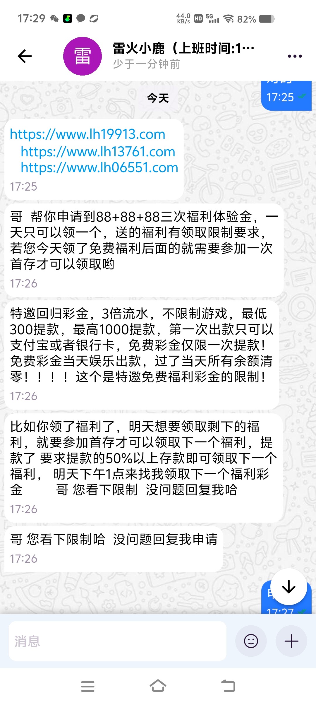 Screenshot_20260321_172915.jpg
