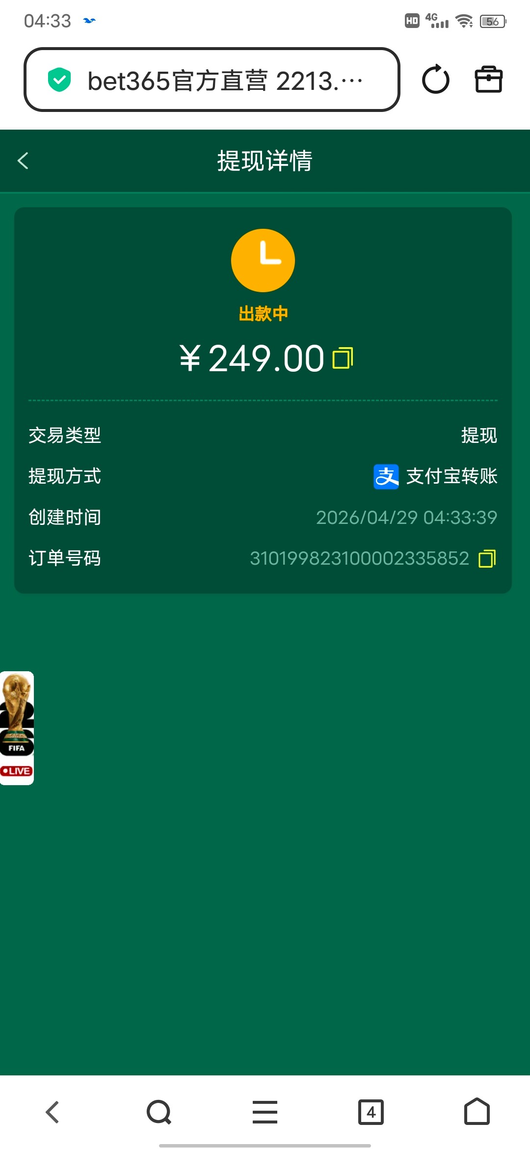 Screenshot_20260429_043351.jpg